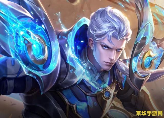 怎么获得凯王者荣耀 王者荣耀：揭秘如何获得强力英雄——凯