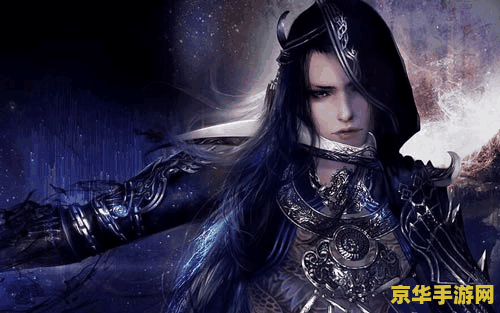 天涯明月刀五毒 天涯明月刀中的五毒：神秘与魅力的化身