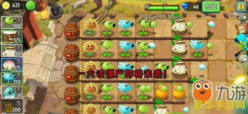 植物大战僵尸2功夫世界 植物大战僵尸2：功夫世界游戏深度解析