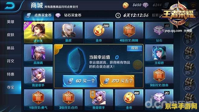 怎么看王者荣耀多少级 王者荣耀等级系统详解：如何查看等级与等级的重要性