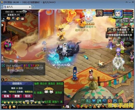 梦幻西游2新手卡 梦幻西游2新手卡全解析：助你畅游西游世界