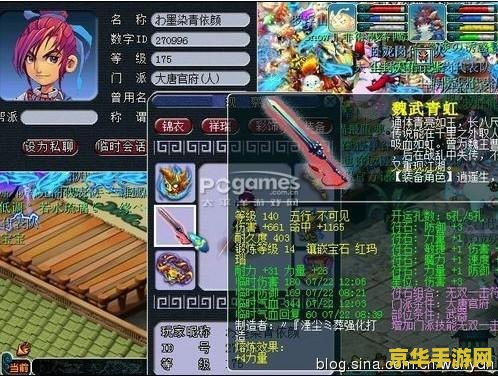 梦幻西游2新手卡 梦幻西游2新手卡全解析：助你畅游西游世界