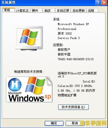dnf老是未响应 &lt;h3&gt;DNF游戏未响应问题解析与解决方案&lt;/h3&gt;