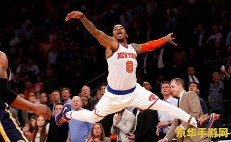jrkan直播nba JRKAN直播NBA：篮球盛宴，实时观赛新体验