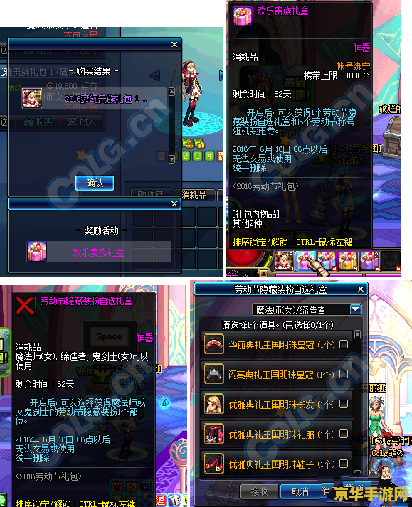 dnf51套 &lt;h3&gt;DNF51套：经典再现，探索地下城与勇士的装备传奇&lt;/h3&gt;