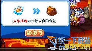 洛克王国火焰玻璃怎么刷 洛克王国火焰玻璃速刷攻略