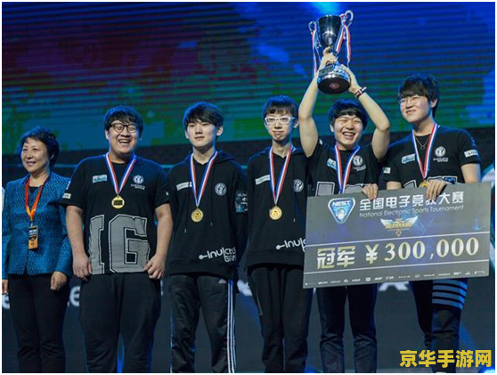 lol夏季联赛决赛 LOL夏季联赛巅峰对决：战火重燃，荣耀之战一触即发