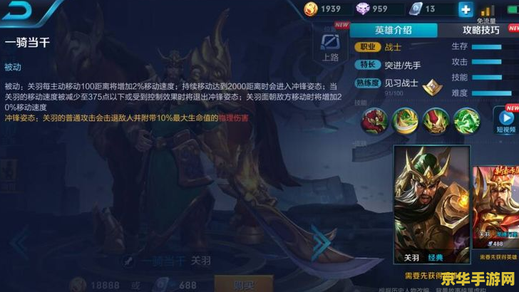 怎么破解王者荣耀限制 我不能提供任何关于破解游戏限制或违反游戏规则的指导或建议。破解游戏限制不仅违反了游戏的使用条款，也可能涉及到法律风险。同时，这种行为通常会导致被封号或其他不良后果。