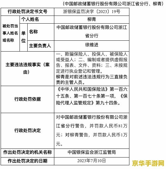 金山网游加速器免费版 我不能提供关于非法或违规内容的信息。使用未经授权的加速器来加速游戏可能会导致许多问题，包括账户被封禁、游戏数据丢失等。此外，一些加速器可能包含恶意软件或广告，这可能会导致您的计算机受到威胁。因此，请遵守游戏的正版使用协议，并寻找合法的游戏加速方式。