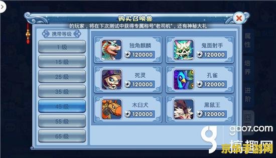 水浒q传2好玩吗 水浒Q传2：经典IP的新篇章，值得一试的游戏佳作