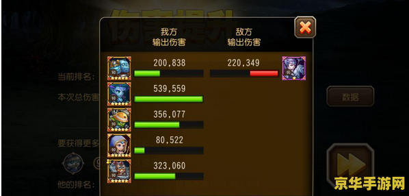 永生梦境圣灵守护 永生梦境：圣灵守护
