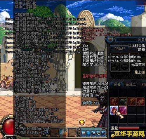 dnf贝贝 dnf贝贝：探索地下城与勇士的神秘世界