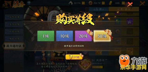 火影忍者官网 火影忍者官网：探索忍者世界的无尽奥秘