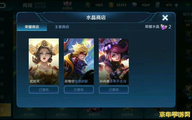 怎么显示王者荣耀加血 王者荣耀：揭秘游戏中的加血机制与策略