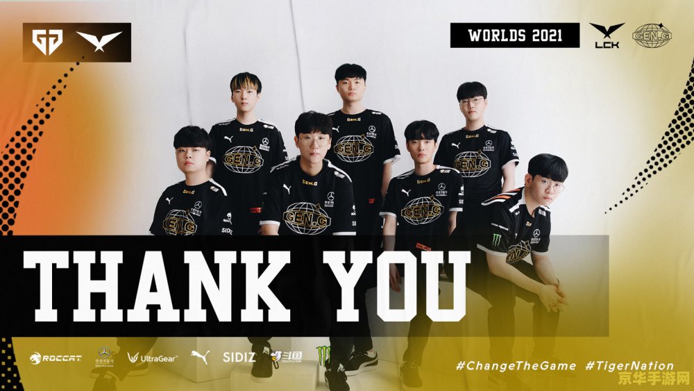 英雄联盟s11半决赛:edg vs gen 英雄联盟S11半决赛：EDG激战GEN，谁将问鼎荣耀之巅？