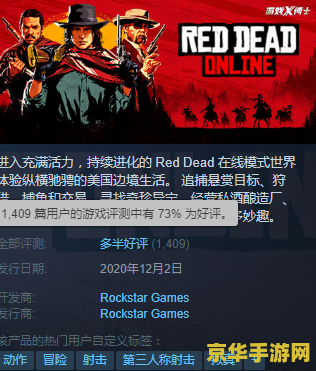 原神雷神值得入手吗 原神中的雷神角色深度解析：是否值得你入手？
