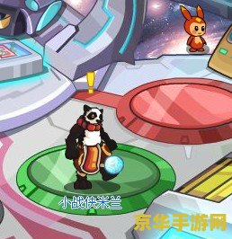 赛尔号鲁比克 赛尔号鲁比克：探索无尽的星际奥秘