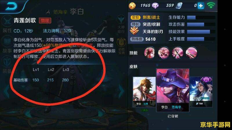 怎么样刷王者荣耀英雄 王者荣耀英雄提升攻略