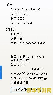 古剑奇谭物品修改器 &lt;h3&gt;古剑奇谭物品修改器：探索游戏世界的无尽奥秘&lt;/h3&gt;
