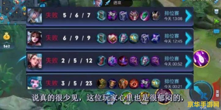 玩王者荣耀上火怎么办 王者荣耀玩家必备：解决上火攻略，畅享游戏乐趣
