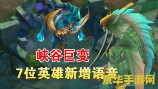 玩王者荣耀怎么看地图 王者荣耀地图攻略：如何高效观察与分析战场