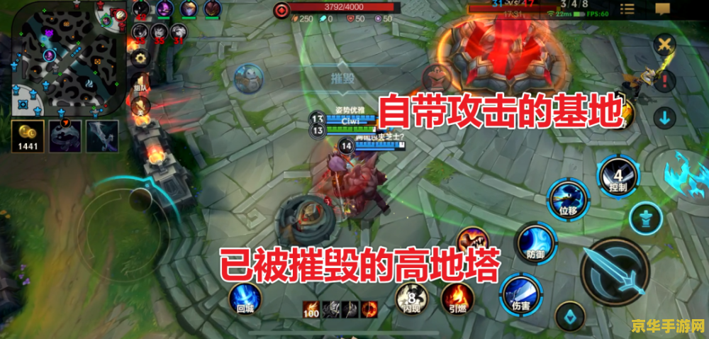 lol截图 LOL游戏精彩瞬间截图分析