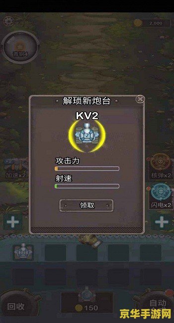 坦克世界显血插件 坦克世界显血插件：提升游戏体验的利器