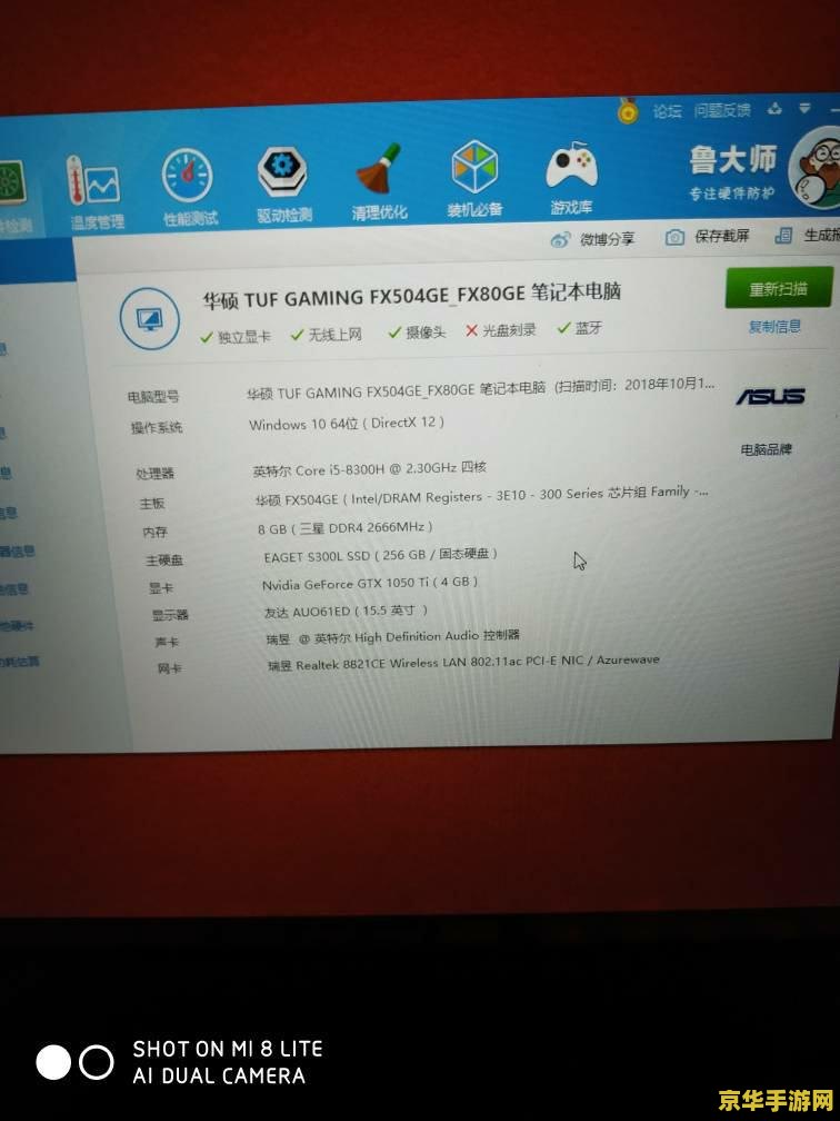 lol卡在登陆界面 LOL登陆界面卡顿问题解析