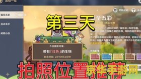 原神福至五彩相机如何用 原神福至五彩相机使用指南