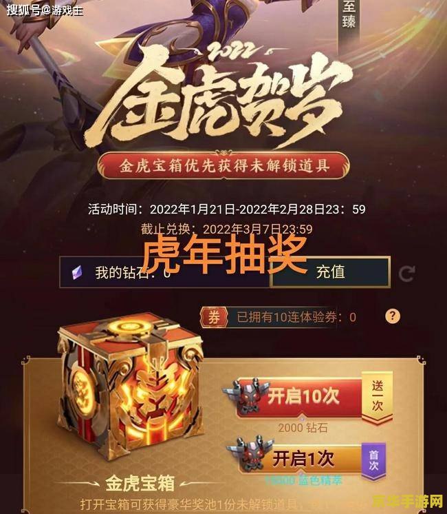 英雄联盟福袋保底 &lt;h3&gt;英雄联盟福袋保底机制深度解析&lt;/h3&gt;