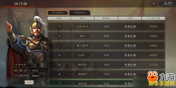 三国小镇无敌版小游戏 三国小镇无敌版小游戏深度解析