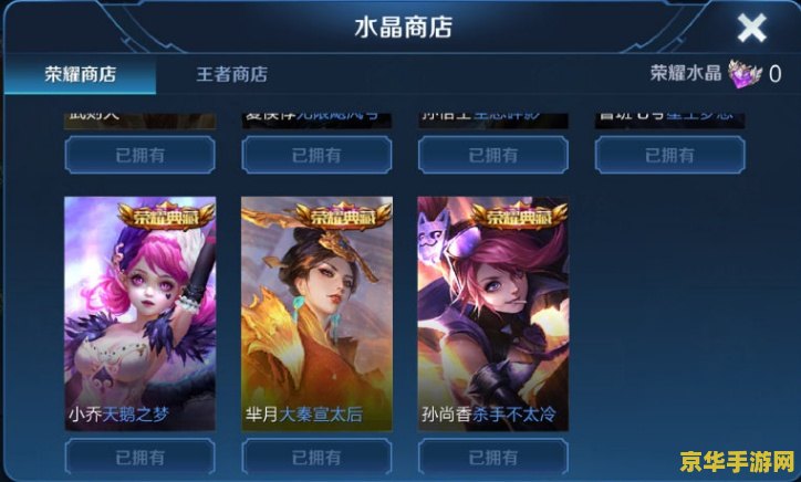 王者荣耀 7.15怎么送好友 王者荣耀7.15版本如何赠送好友礼物
