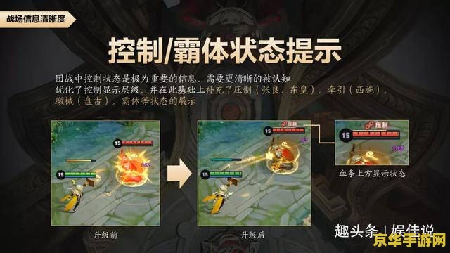 王者荣耀 攻速怎么看 王者荣耀：如何查看与提升攻速，成为战场上的疾风剑豪