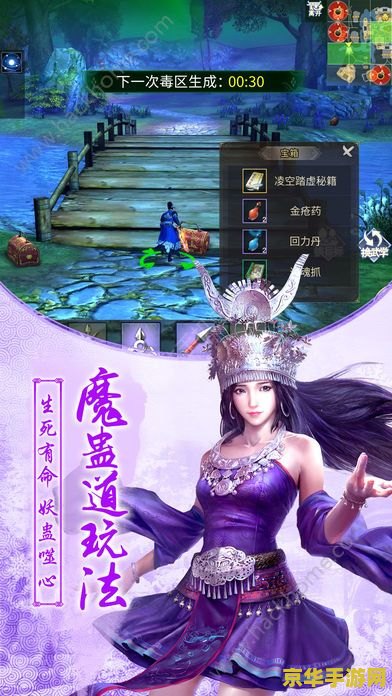 九阴真经3d 九阴真经3D：武侠世界的全新演绎