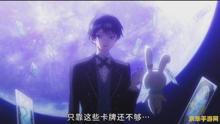 秋之回忆8 秋之回忆8：时光流转中的情感交织