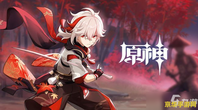 原神踏鞴砂三个指针 原神踏鞴砂三个指针解谜攻略