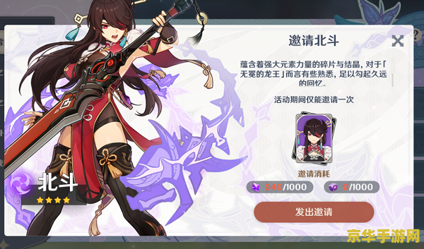 原神踏鞴砂三个指针 原神踏鞴砂三个指针解谜攻略