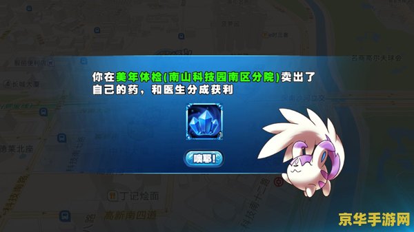 原神漂浮的小精灵怎么获得 原神漂浮的小精灵获取指南