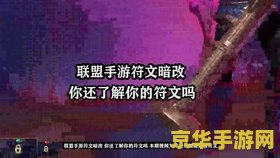 英雄联盟手游拉克丝奥术光辉皮肤 <h3>英雄联盟手游：拉克丝奥术光辉皮肤赏析</h3>
