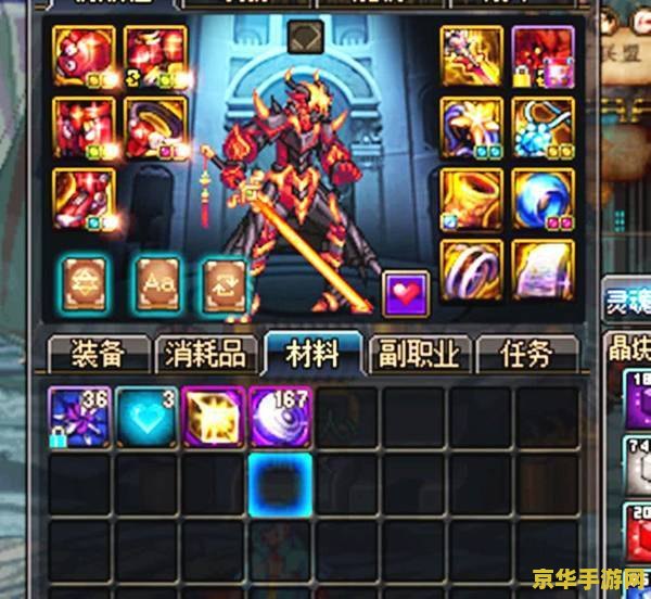 dnf强化改版 DNF强化改版深度解析：装备强化新篇章，玩家如何把握新机遇？