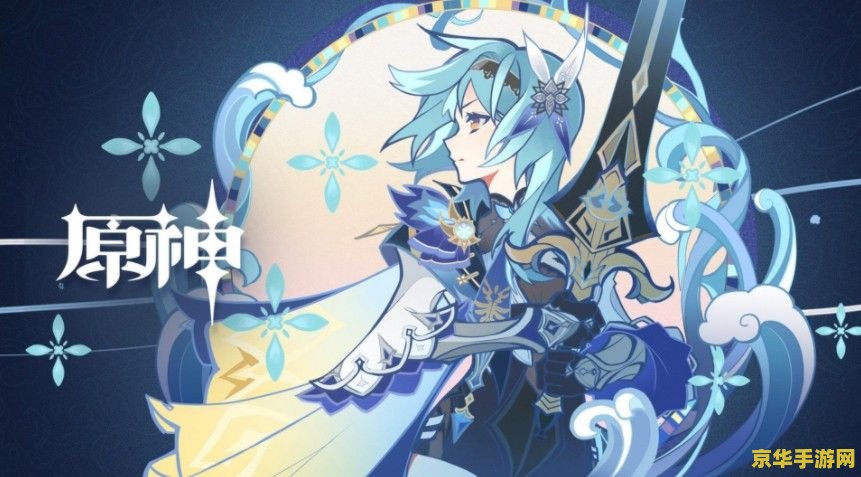 原神优菈主升哪个技能 原神优菈技能升级攻略