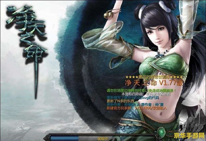 净天之命隐藏英雄密码 净天之命：揭秘隐藏英雄密码