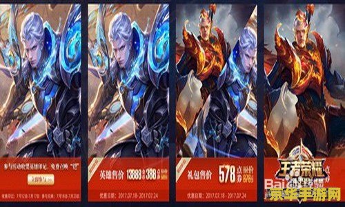 王者荣耀 铠怎么领取 王者荣耀中铠的获取与战斗魅力