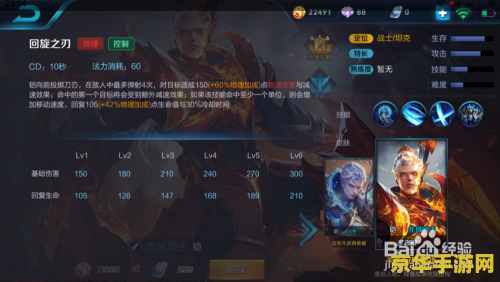 王者荣耀 铠怎么领取 王者荣耀中铠的获取与战斗魅力