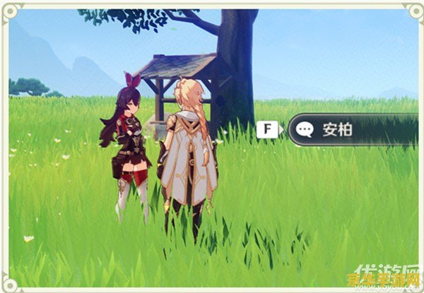原神怎么邀请好友入驻尘歌壶 原神如何邀请好友入驻尘歌壶