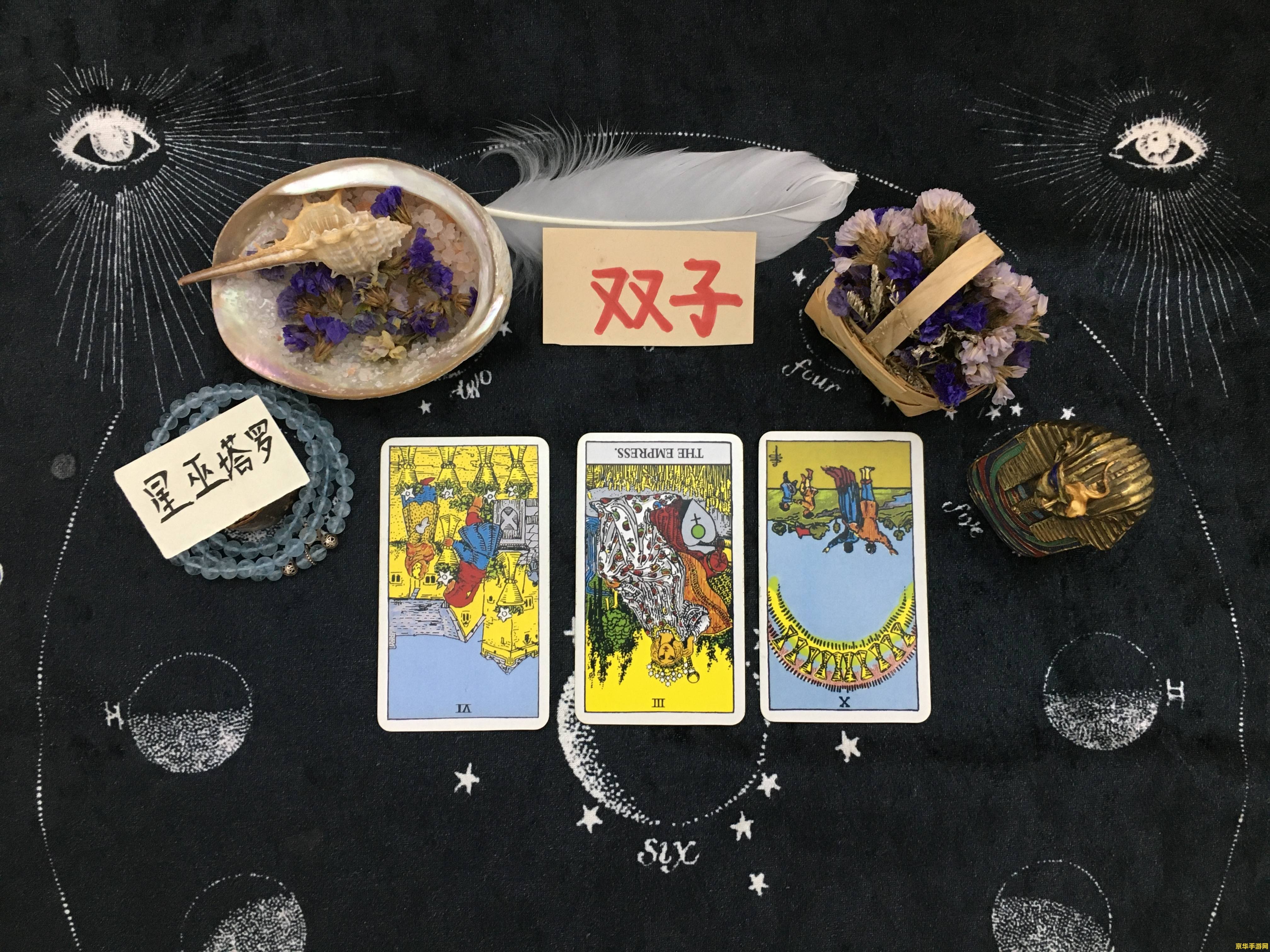 双子星座2 双子星座2：星际迷航