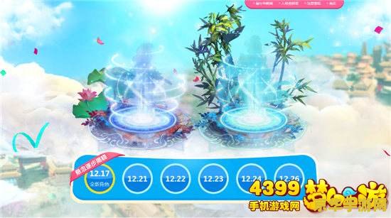 梦幻西游手游逍遥生 梦幻西游手游逍遥生角色深度解析