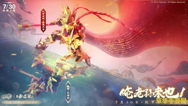 神仙道齐天大圣 &lt;h3&gt;神仙道齐天大圣：探索西游神话的奇幻之旅&lt;/h3&gt;