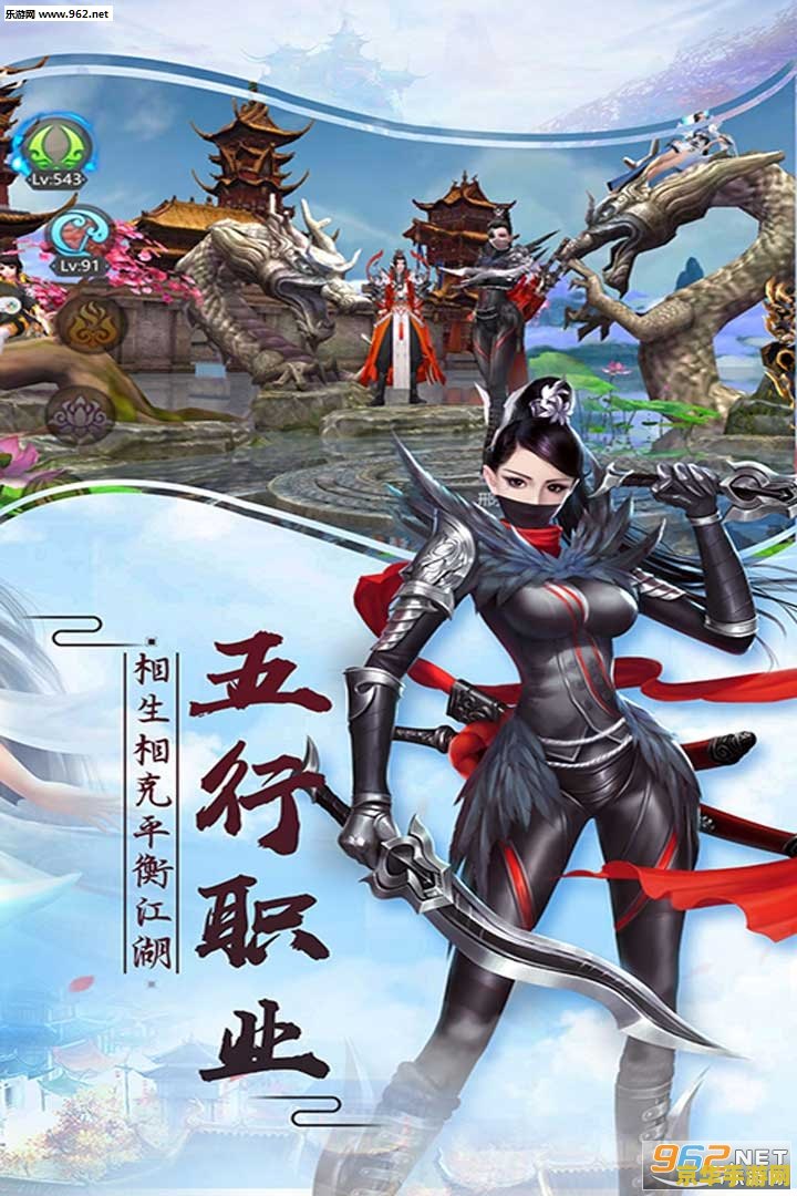 古剑奇侠什么职业好 古剑奇侠职业选择攻略：探索最佳角色定位
