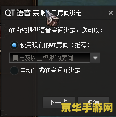 斗战神宗派语音礼包 斗战神宗派语音礼包揭秘：探索游戏内语音交互的魅力